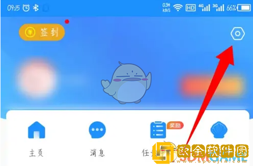 最美天气怎么设置提醒城市