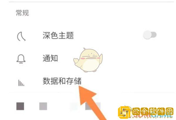 teams怎么设置上传图片质量