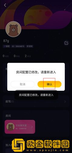恋爱物语怎么添加视频