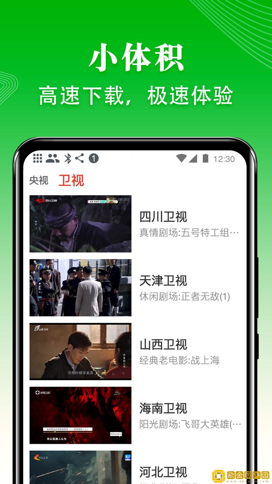 少女6夜半直播nba竞技版