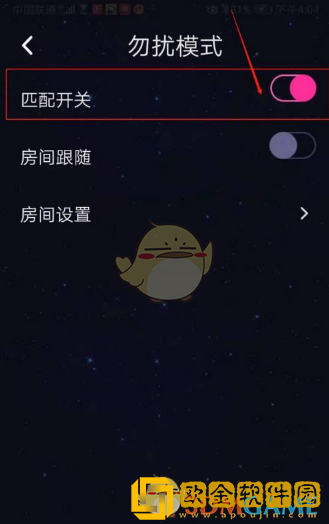 恋爱物语怎么关闭匹配开关