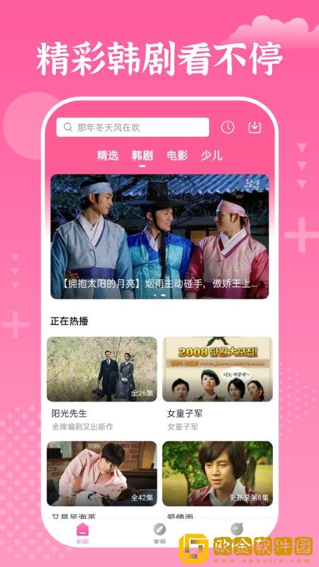 保姆的特殊待遇5会员版
