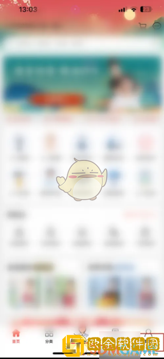 到位app怎么删除浏览记录
