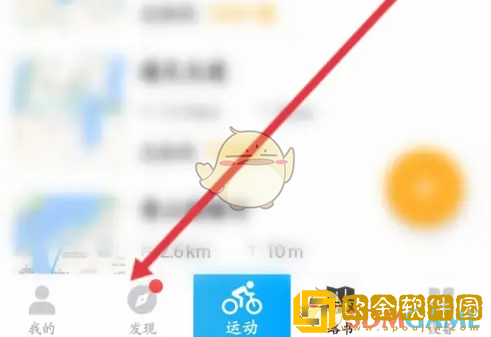 行者app怎么看订单记录