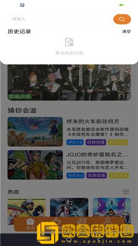 羞答答在线观看免费播放电视剧绿色版