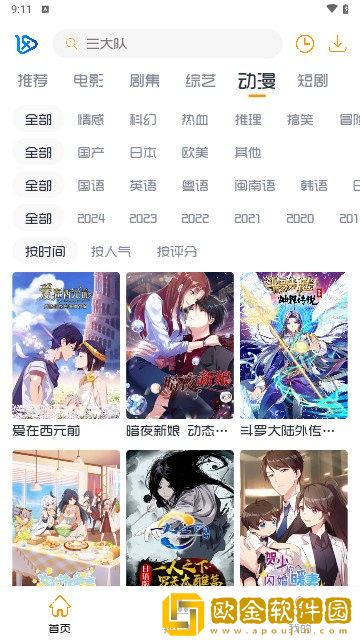 表妹十八岁免费观看电视剧轻量版
