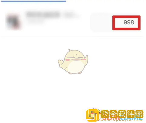 千牛怎么修改库存