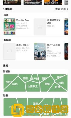 麻花传剧mv无痕免费观看姐弟预览版