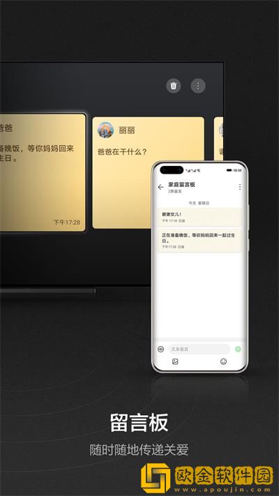 七十二招式真人演示视频先行版