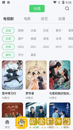 老公不在小叔子当老公苹果版