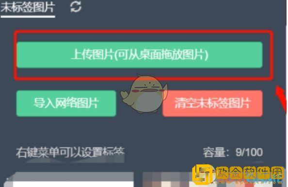 秀米编辑器怎么替换模板图片