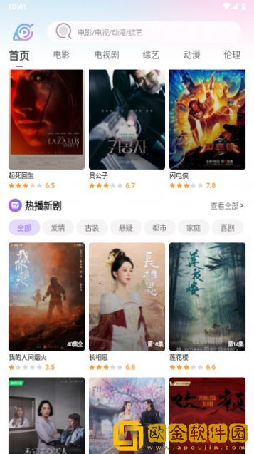 少女18岁免费观看高清电视剧服务器版