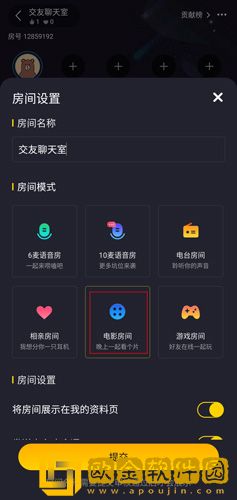 恋爱物语怎么添加视频