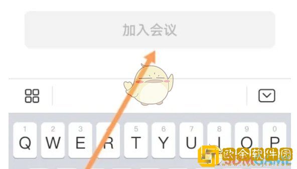 teams怎么加入会议