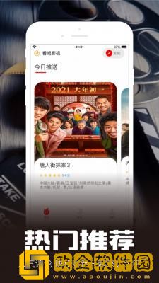 b站9.1视频免安装版
