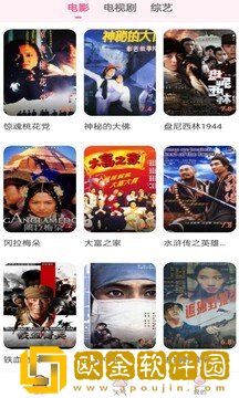 7777影院免费观看电视剧大全焚情电影豪华版