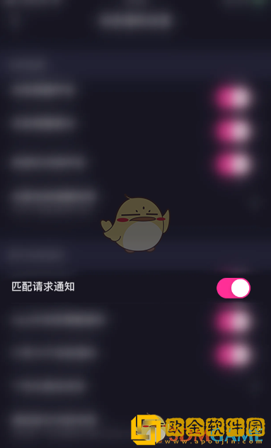 恋爱物语怎么关闭匹配通知