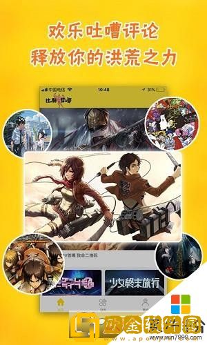 女人脱精光直播app大全汉化版