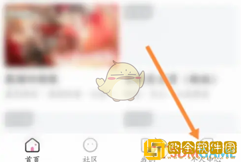 易次元怎么绑定微信账号