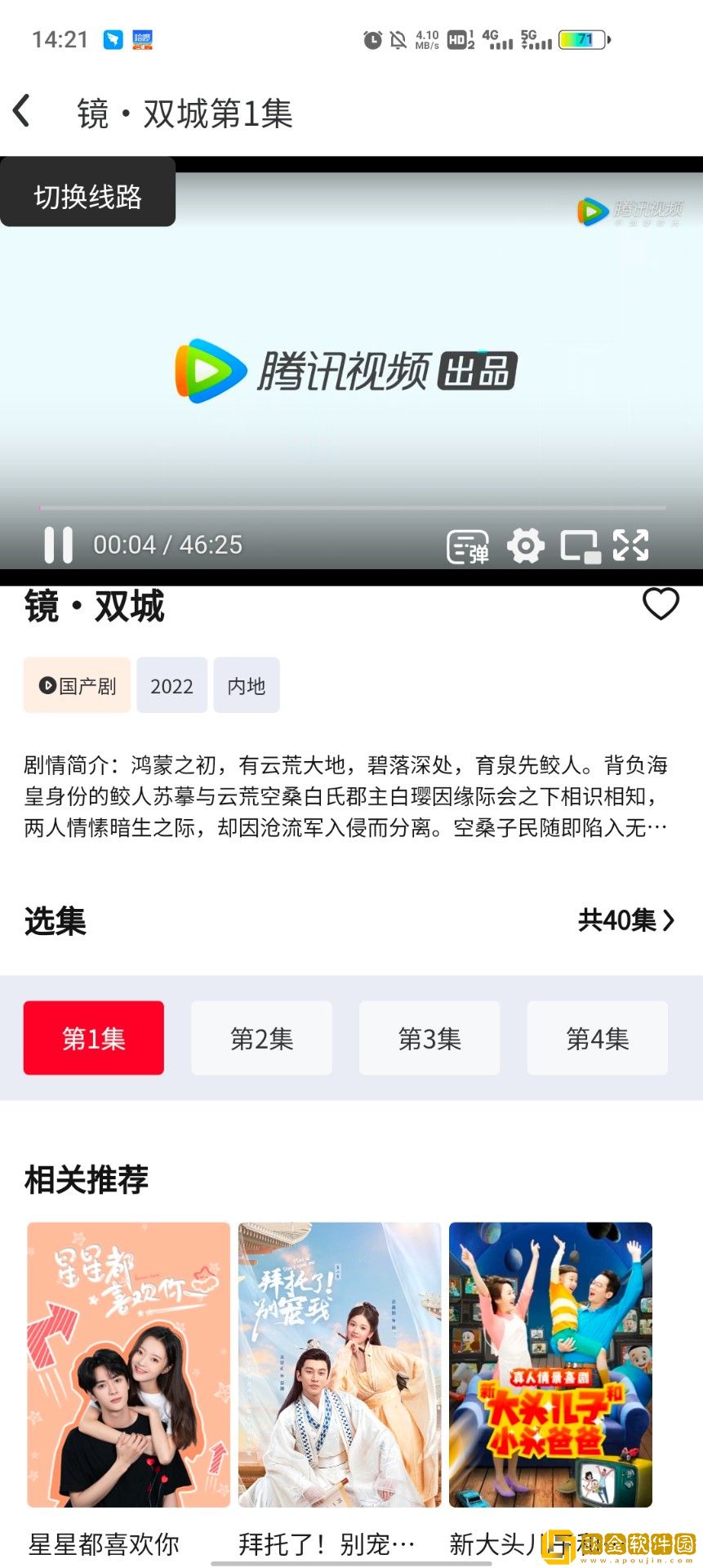 《特殊体检》完整版在线观看去广告版