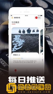 b站9.1视频免安装版