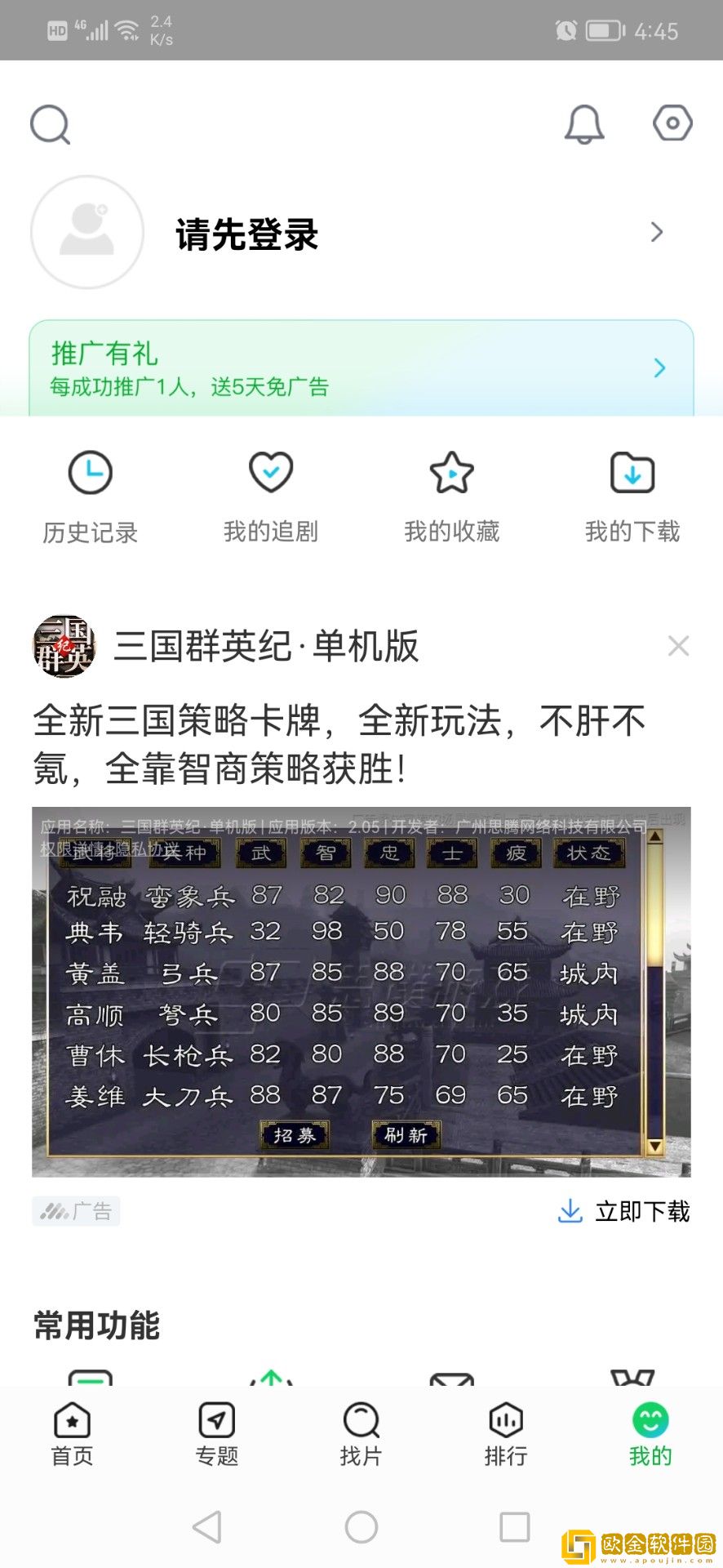 小草影院电视剧免费观看流畅版