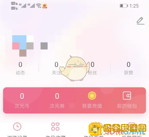 易次元怎么用