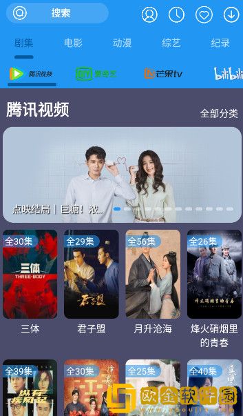 外国大片又大又好看的ppt-定制版