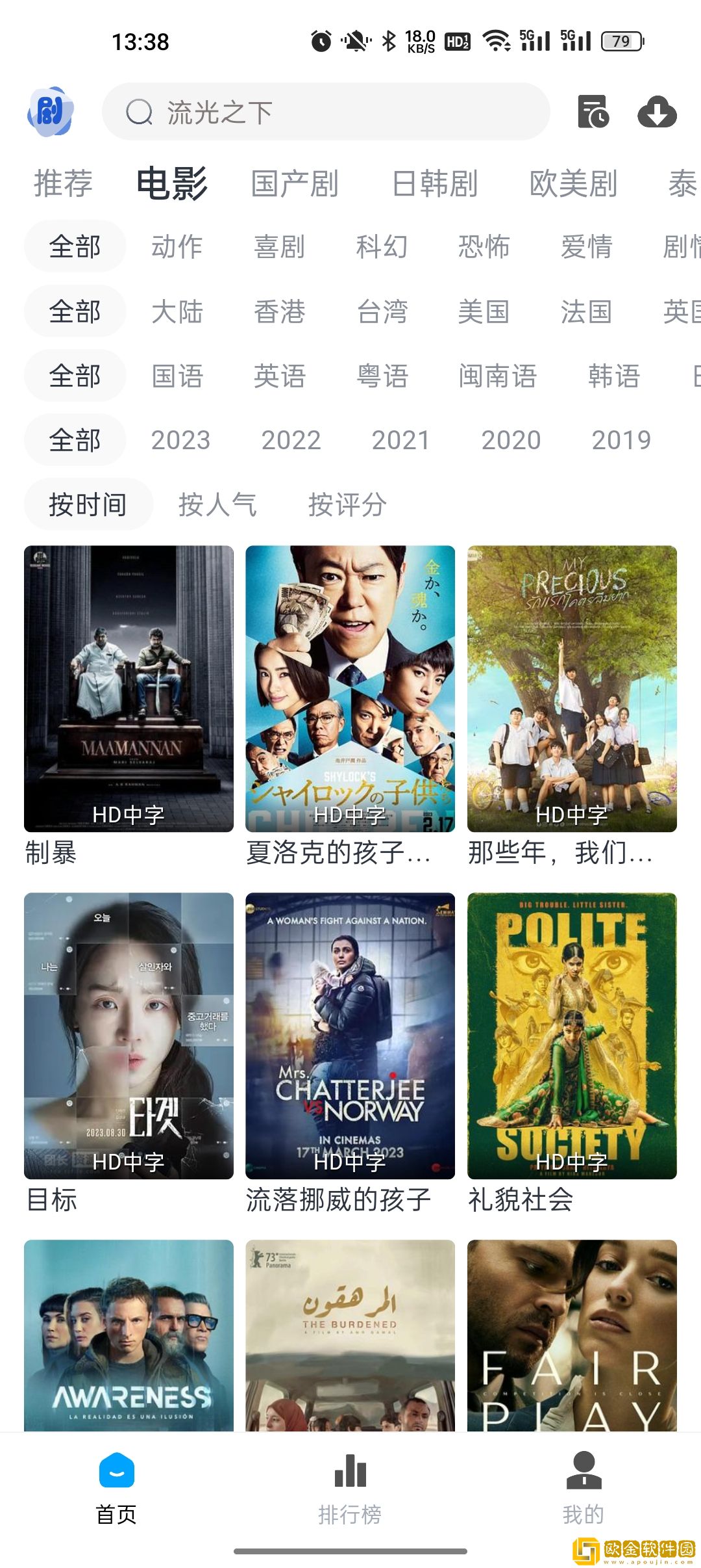 宝宝才两根手指就疼哭了怎么回事多语言版