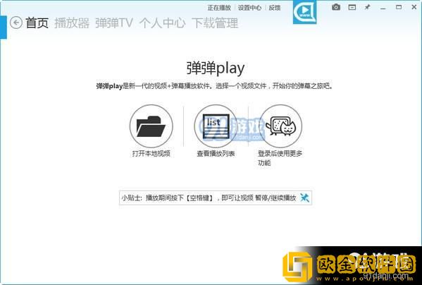 黄瓜视频开发者版