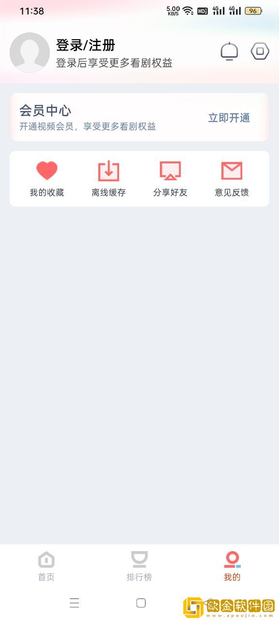 我顶顶顶顶你就哦哦哦什么歌繁体版