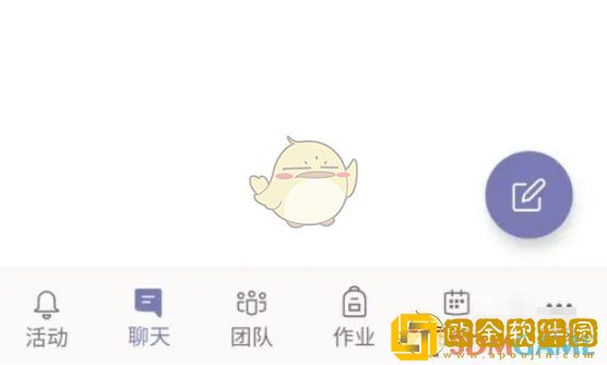 teams怎么设置上传图片质量