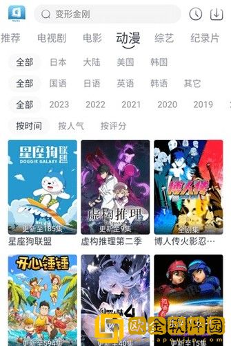 没带小雨伞插了一下会有事吗免费版