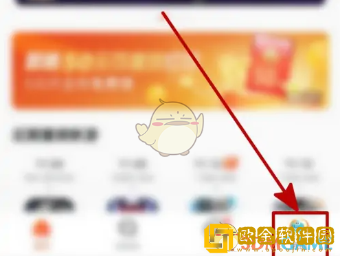 九游怎么切换小号