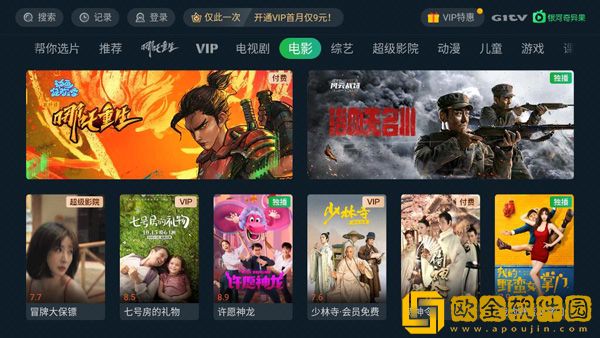 一次又一次把她送上人生巅峰多语言版