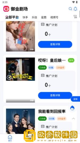 美人被爸爸催眠爆笔趣阁小说开发者版