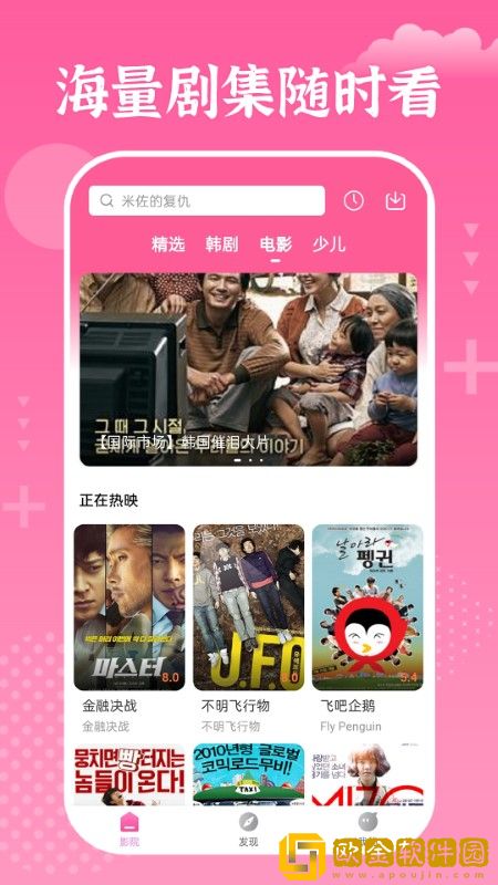 保姆的特殊待遇5会员版