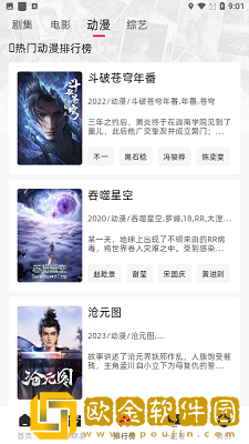 他缓慢而有力的往里挺送细写句子怎么写定制版