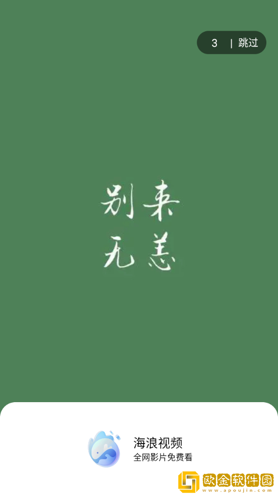 姨妈18岁免费观看电视剧青春版