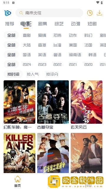表妹十八岁免费观看电视剧轻量版