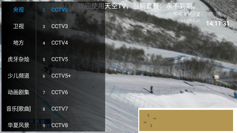 破外女2高清完整版免费免安装版
