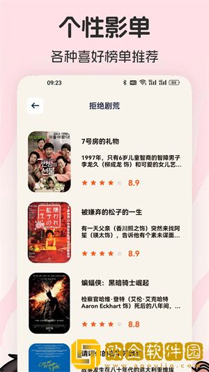 丰满的继牳2理伦片电视版