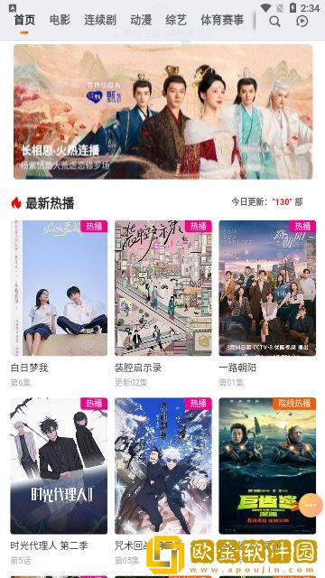 8090新视觉理论电影电视剧全集最新版