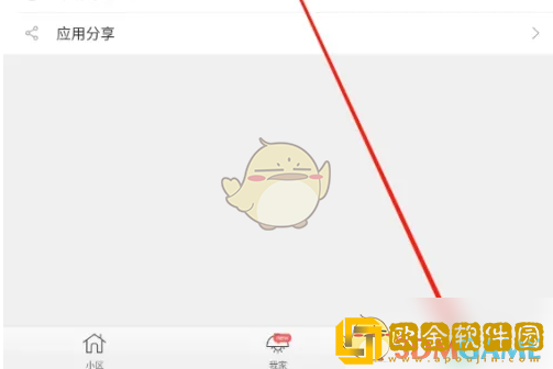 1号社区怎么安全锁车