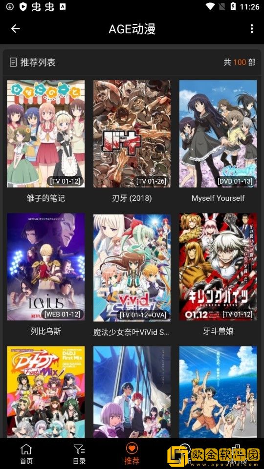 丰满的继牳2理伦片团队版