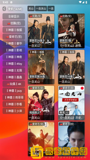 电影《避孕套测试员》尝鲜版