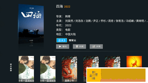 破外女2高清完整版免费免安装版