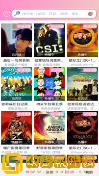 东京热app联机版
