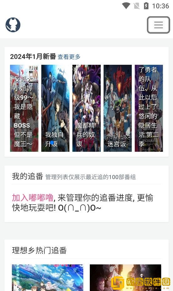大战尼姑2高清免费观看手机版