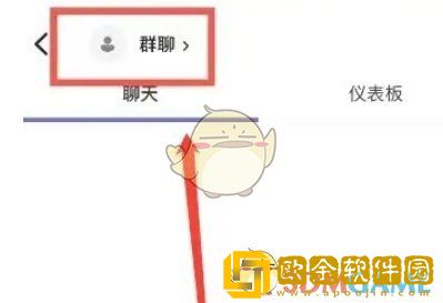teams怎么静音群聊